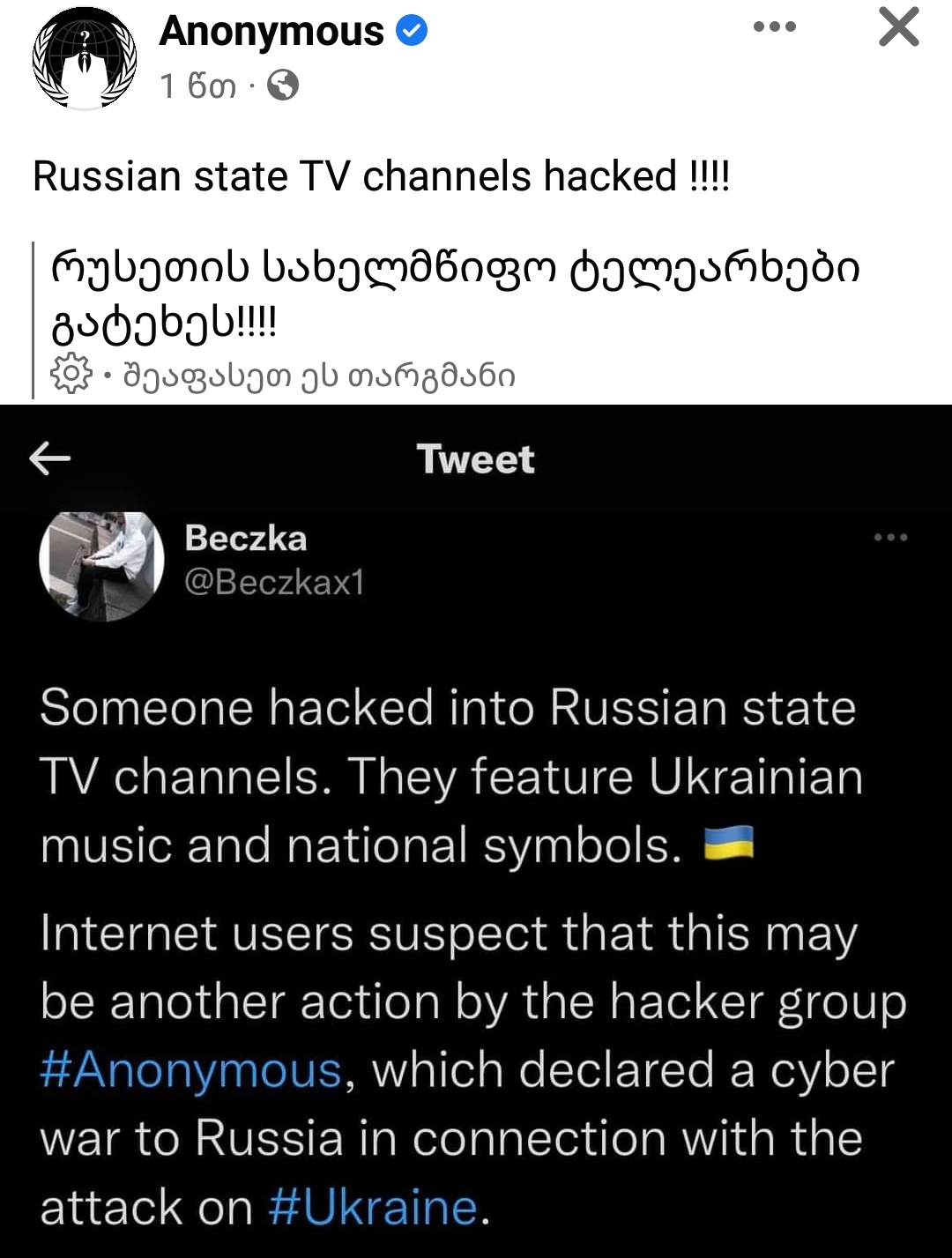 Screenshot_20220226_195306_Facebook.jpg