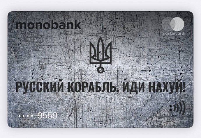 MonoBank.jpg