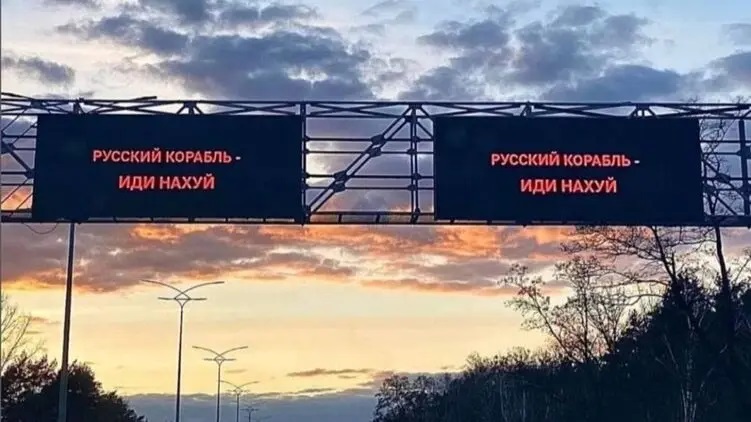 herashchenko_prizyvaet_na_62_main.jpg