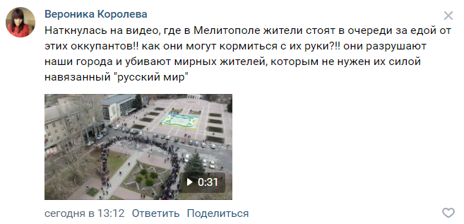 ruspropaganda.png