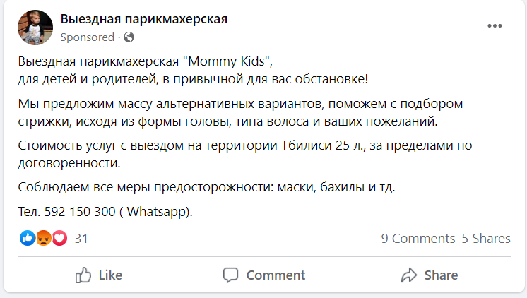 post_29_1646575913.png