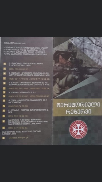 C58D420F_DE20_46BB_A416_1DE07DA23001.png
