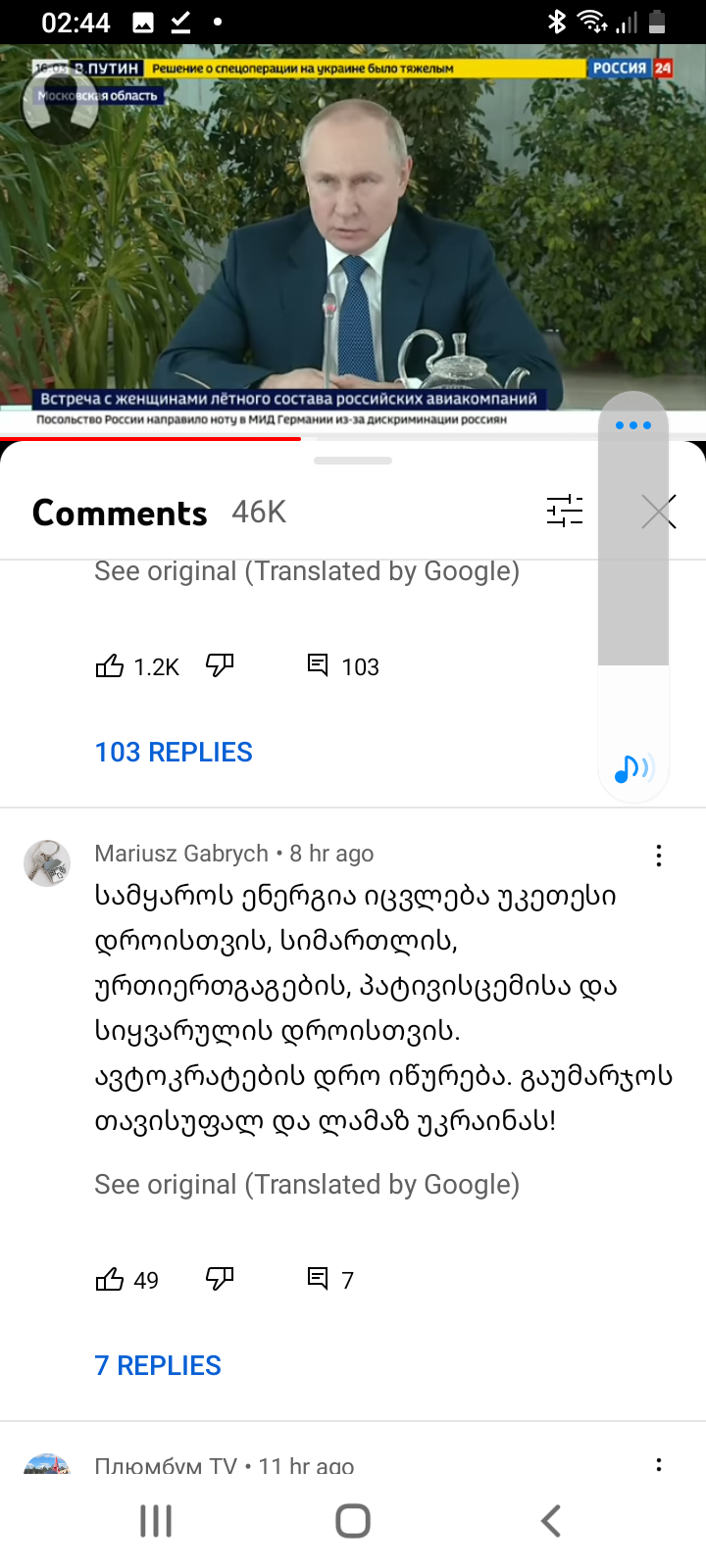 Screenshot_20220307_024404.png
