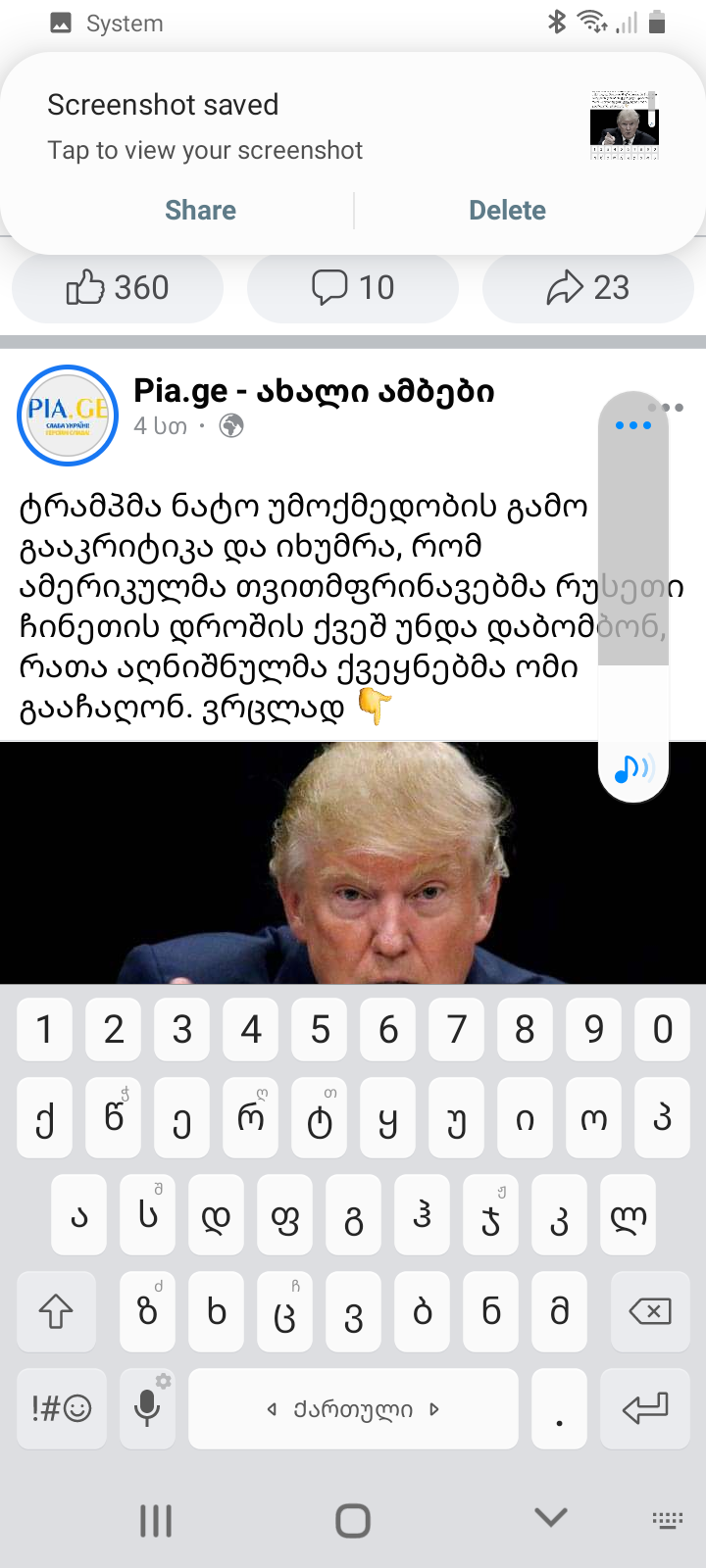 Screenshot_20220307_174140.png