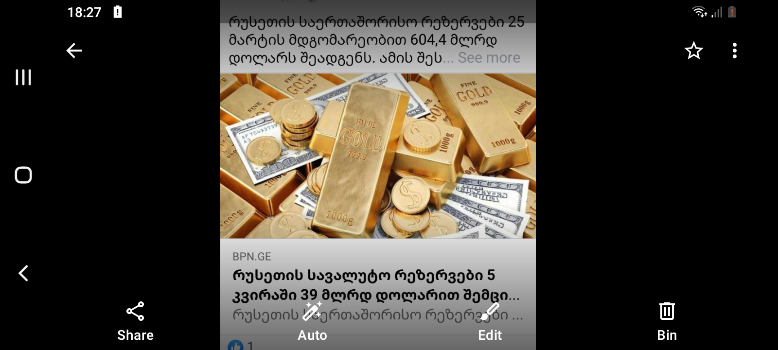 Screenshot_20220401_182755.png