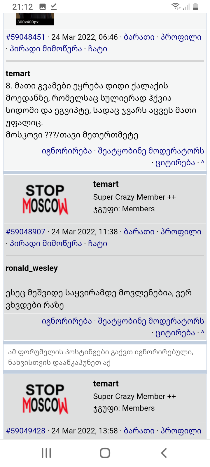 Screenshot_20220404_211219.png