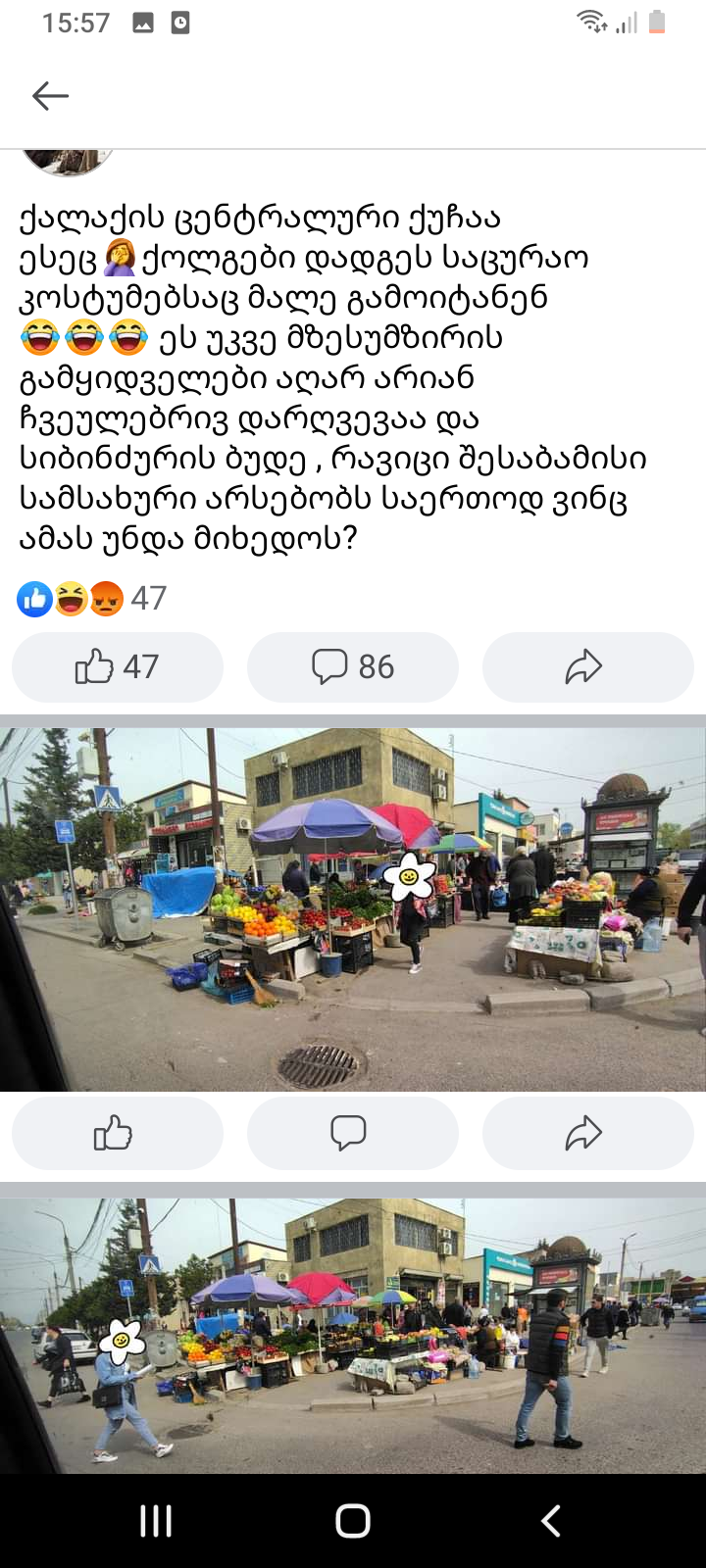 Screenshot_20220418_155757.png