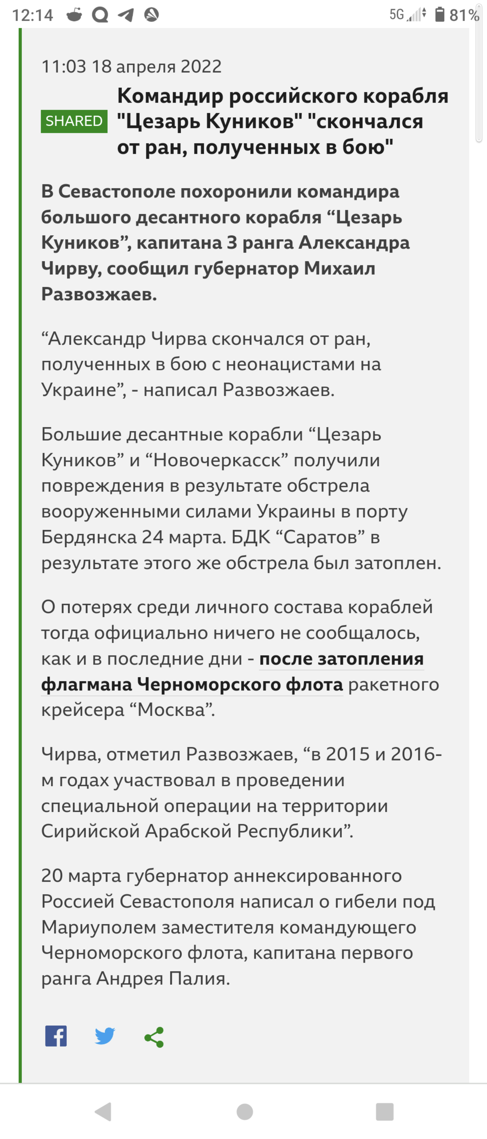 Screenshot_20220419_001413.png