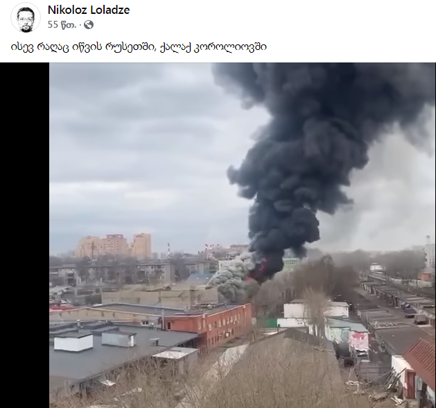 fire.PNG