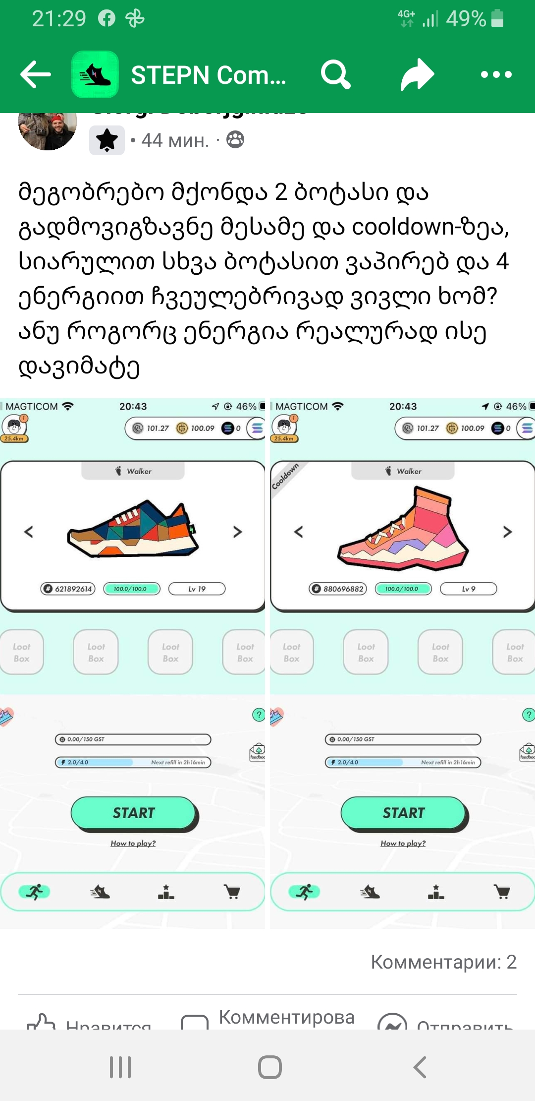 Screenshot_20220502_213000_Facebook.jpg