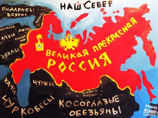 velikaya_rossia.jpg