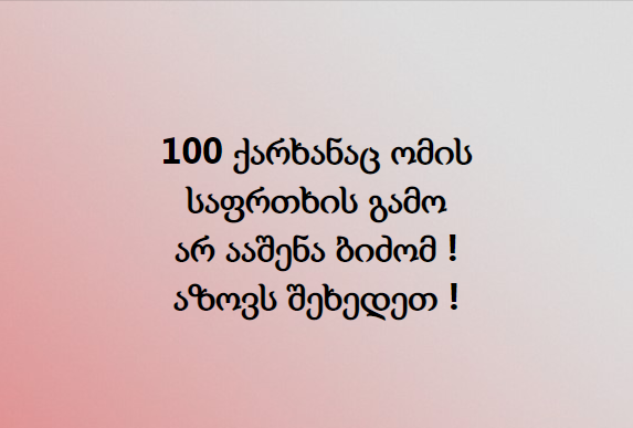 100.PNG