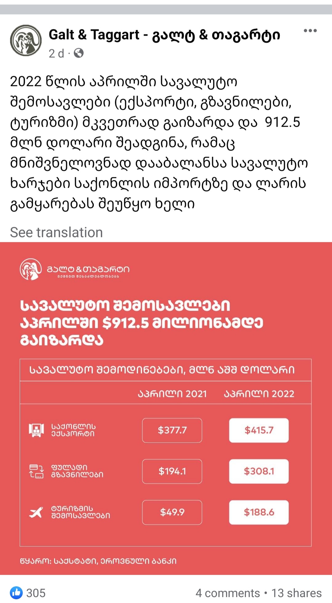 Screenshot_20220520_135507_Facebook.jpg