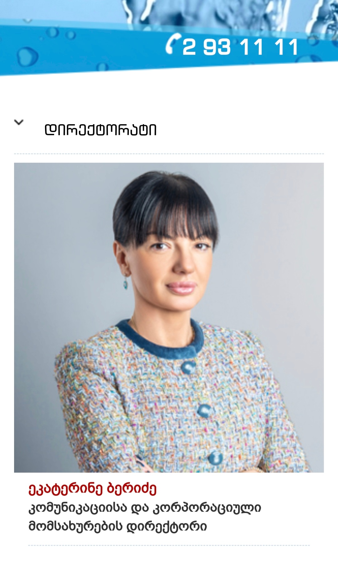 Screenshot_20220522_132546_Chrome.jpg