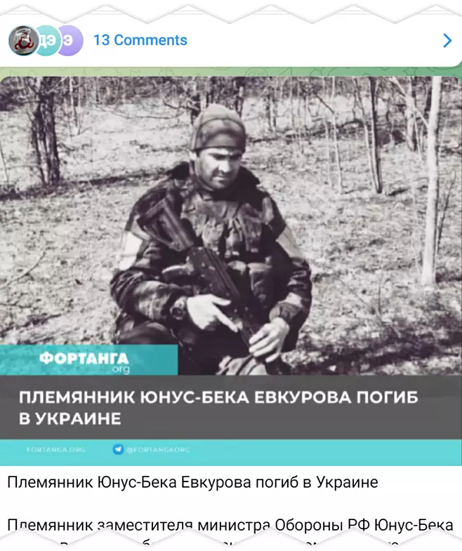 evkur.jpg