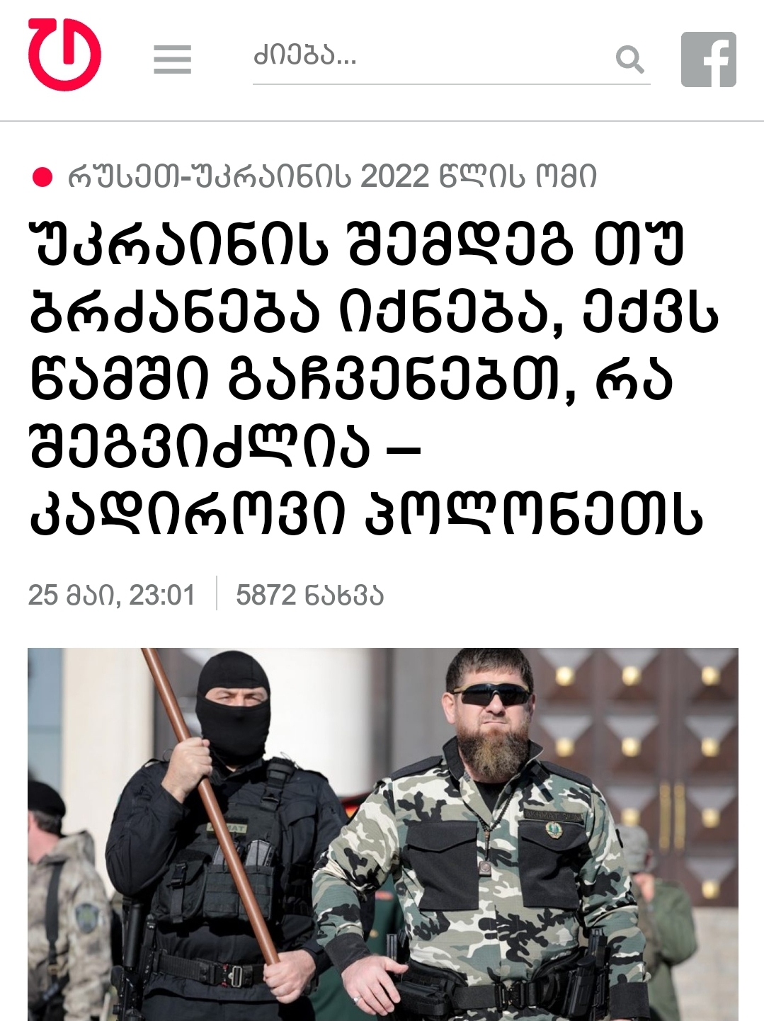 Screenshot_20220528_220155_Facebook.jpg