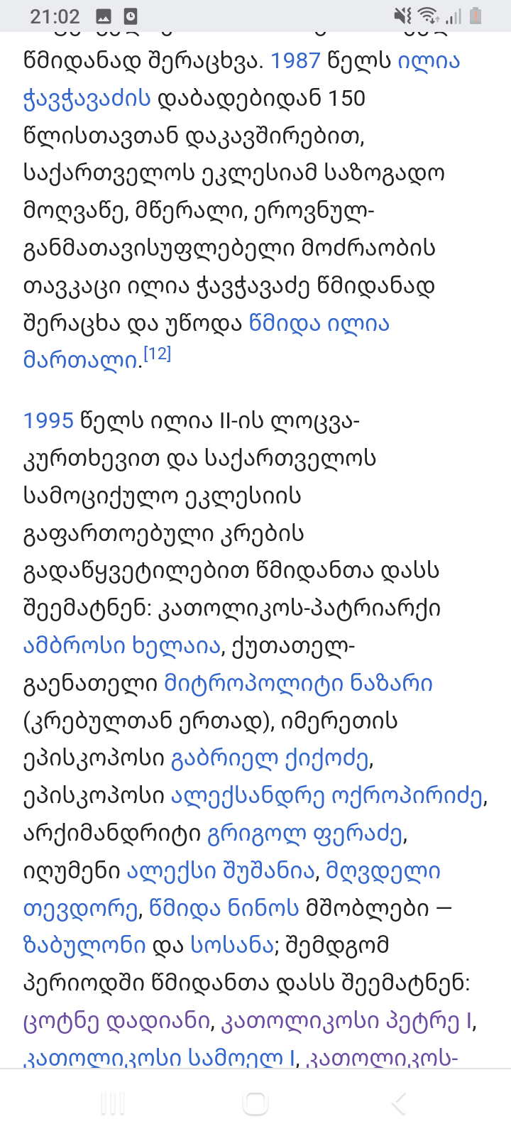 Screenshot_20220603_210235.png