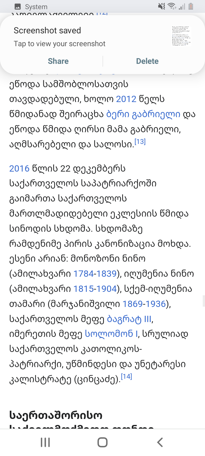 Screenshot_20220603_210436.png