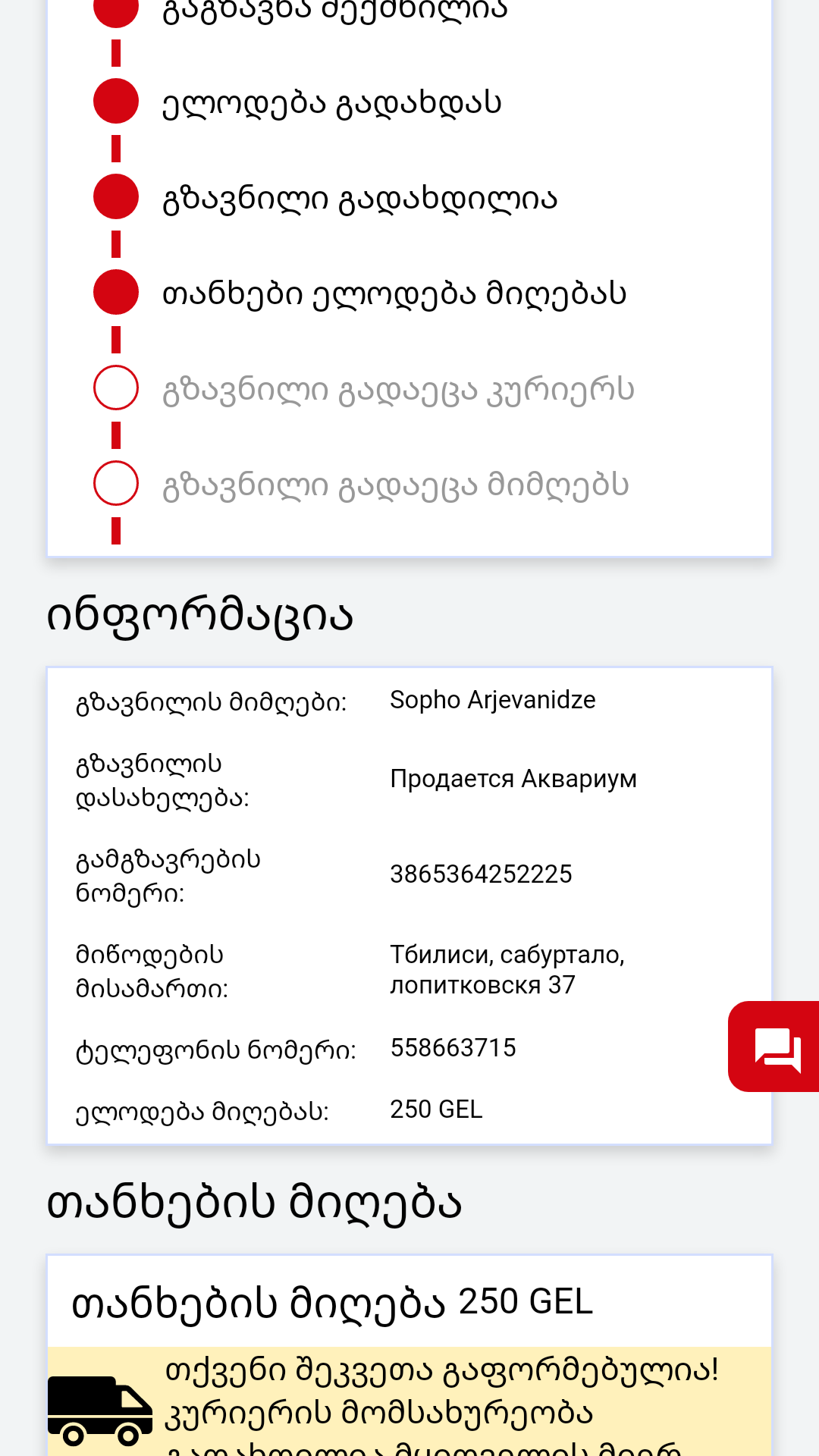 285470052_331652569045105_3211171210662969574_n.png