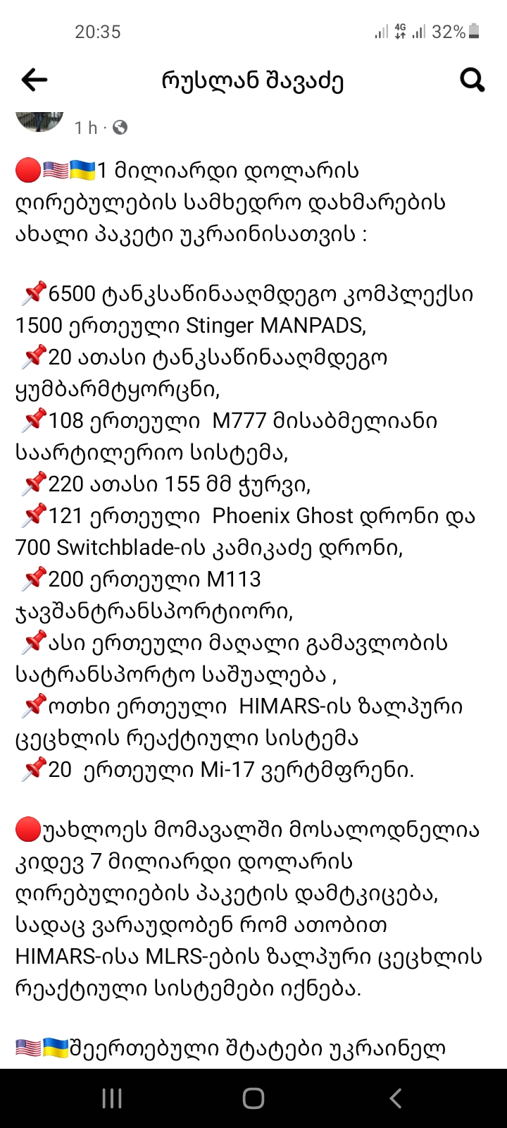 Screenshot_20220609_203600_Facebook.jpg