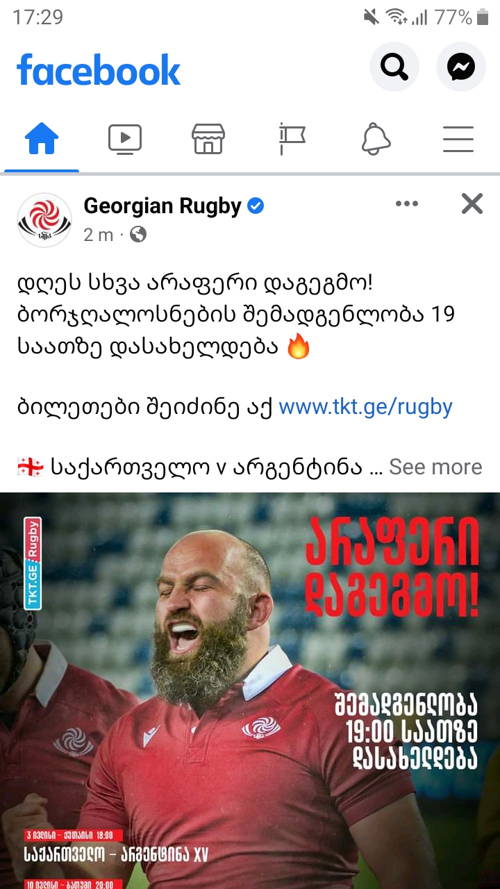 Screenshot_20220620_172919_Facebook.jpg