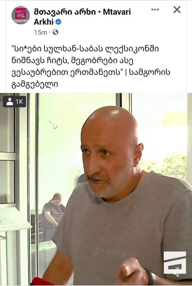 received_369695608484160.jpeg