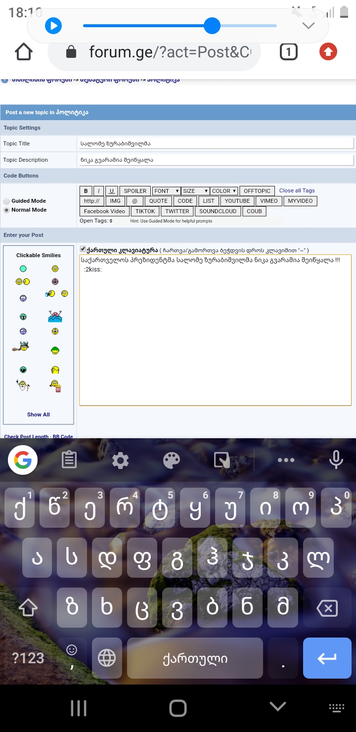 Screenshot_20220622_181044.jpg