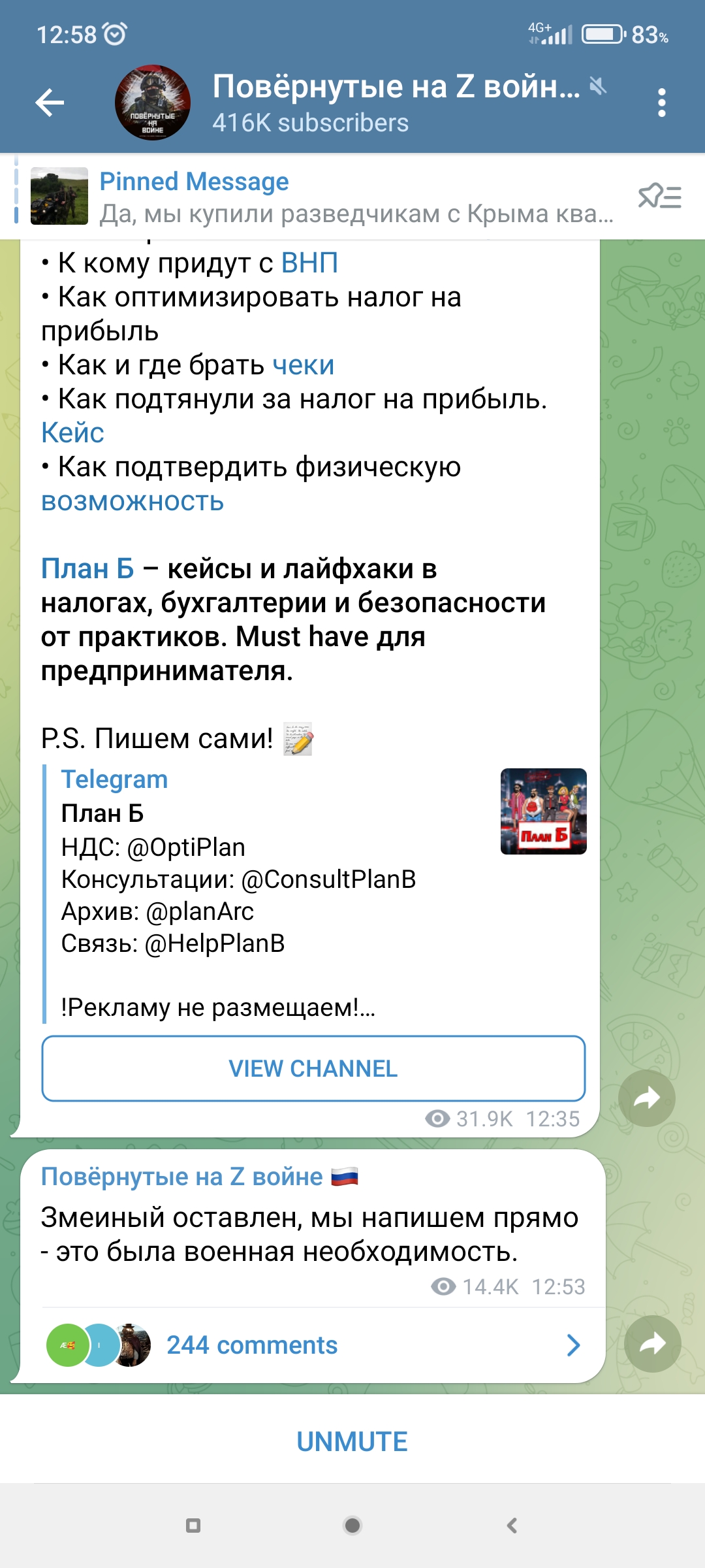 Screenshot_2022_06_30_12_58_44_391_org.telegram.messenger.jpg