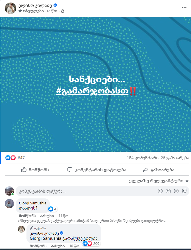 kiladze.png