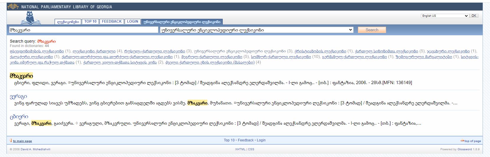 mzakvari.JPG