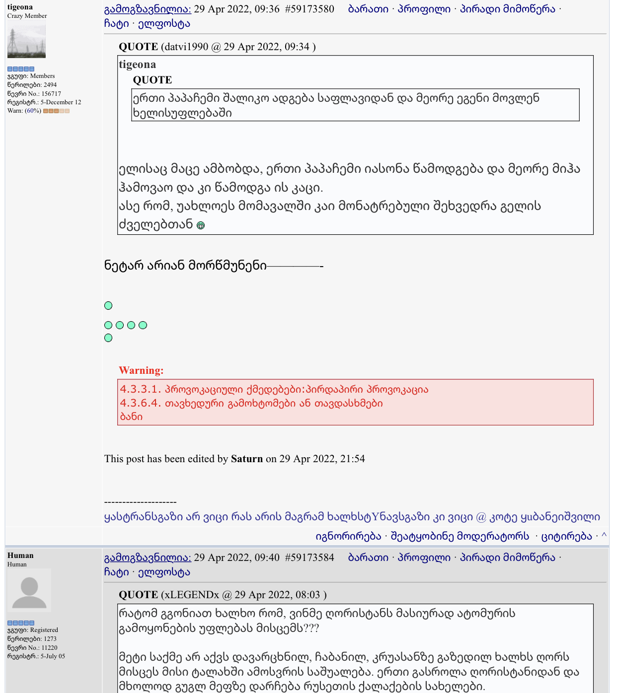 ABF6B339_7E2A_44DA_AA10_234A810D6060.jpeg