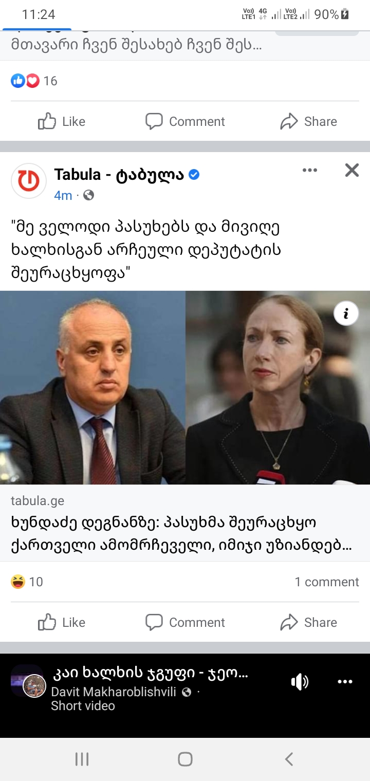 Screenshot_20220709_112416_Facebook.jpg