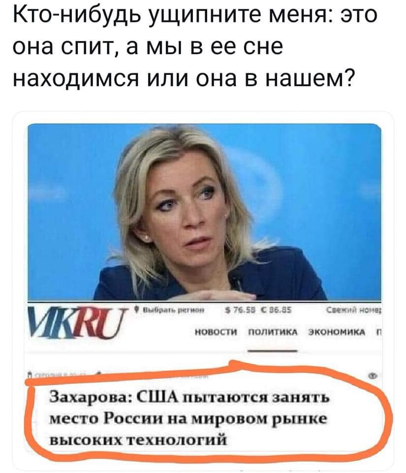 yle_zaxarova.jpg
