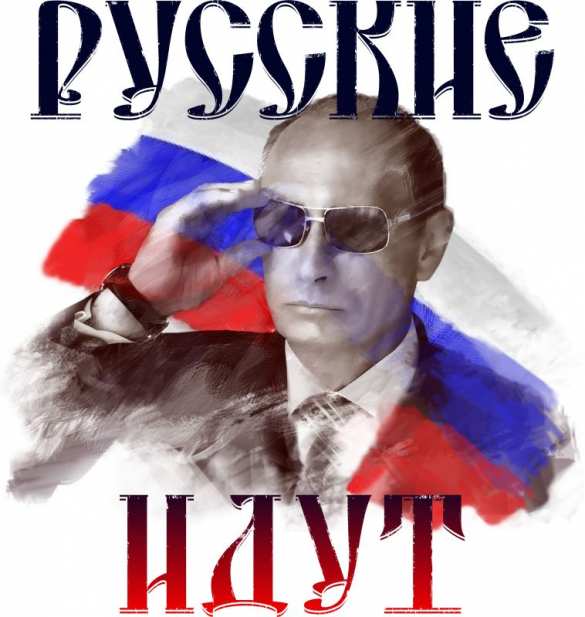 putleta.jpg
