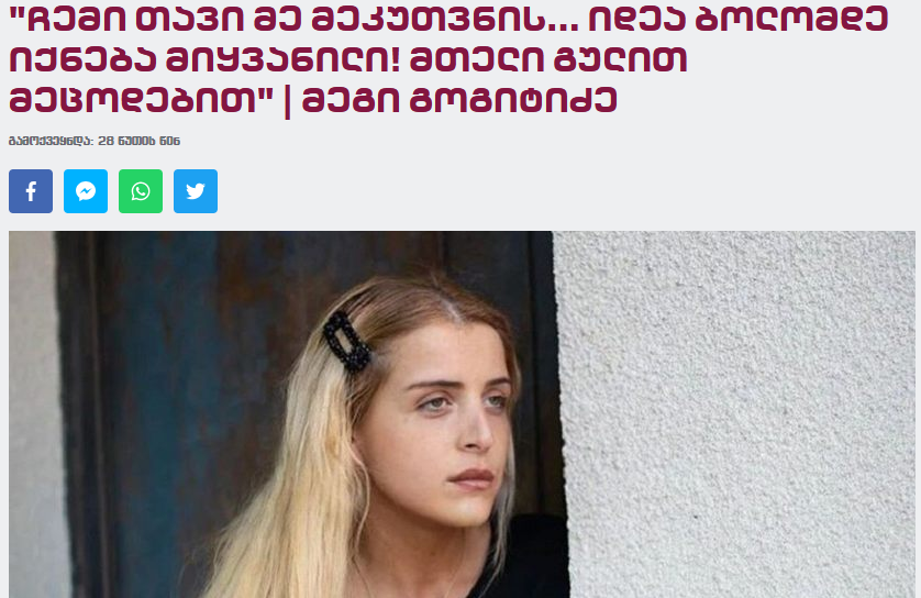 ____________________.png