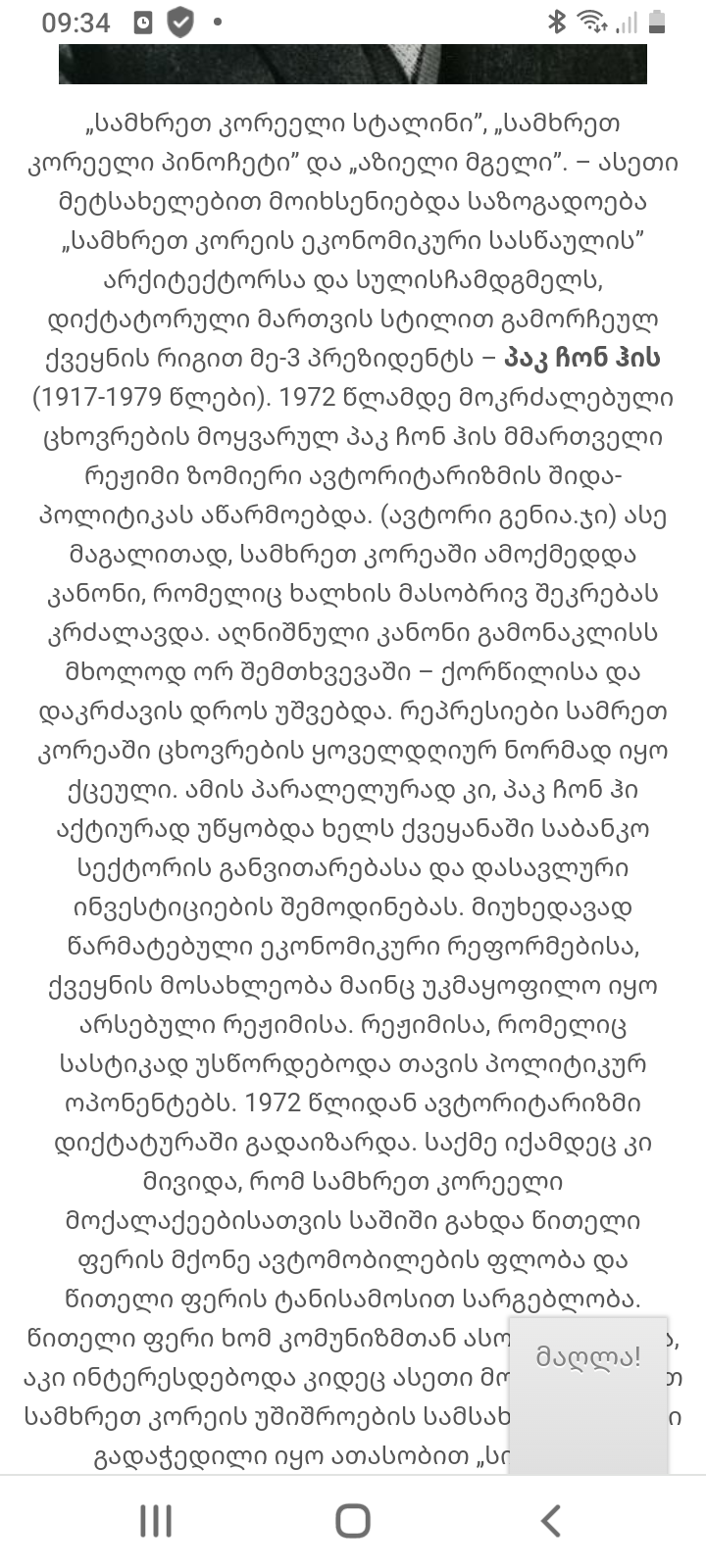 Screenshot_20220729_093418.png