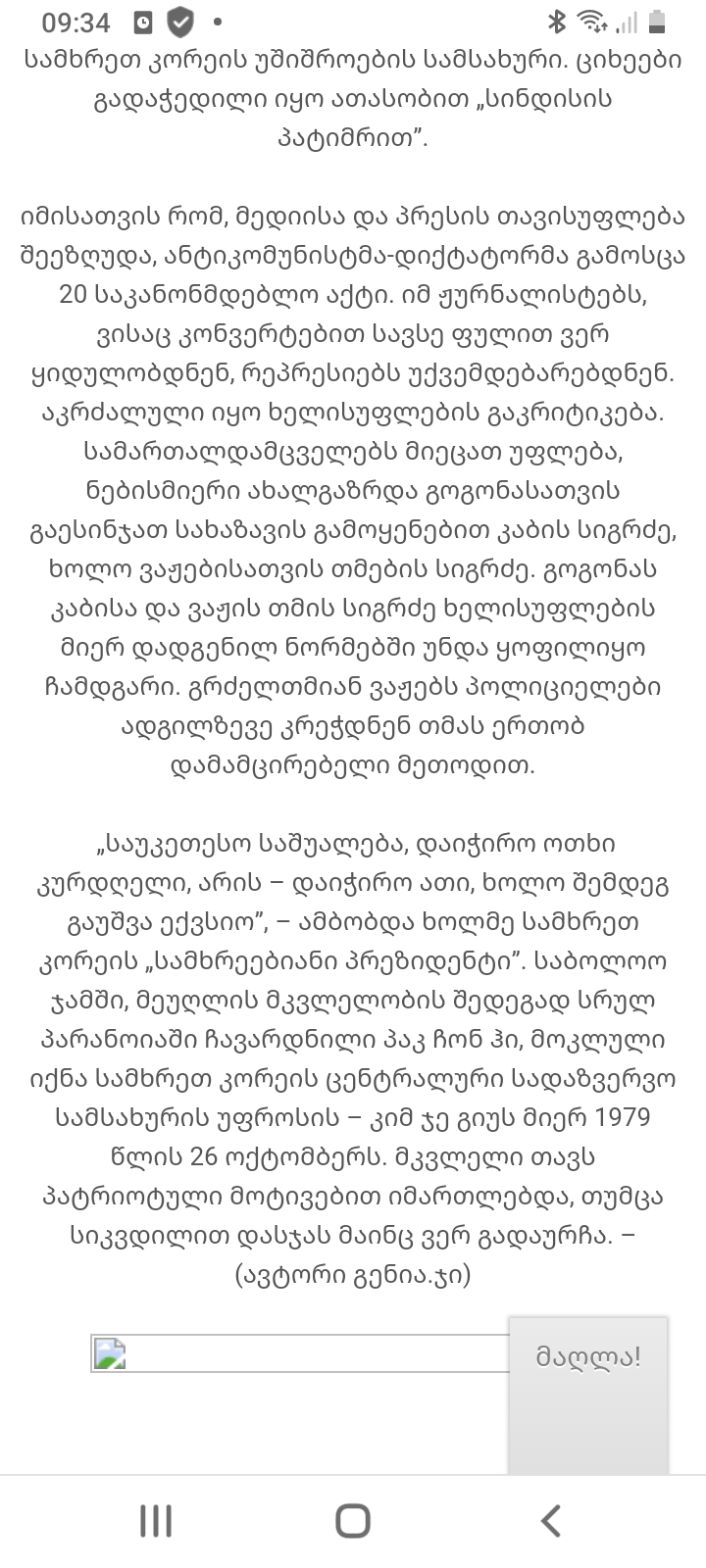 Screenshot_20220729_093425.png