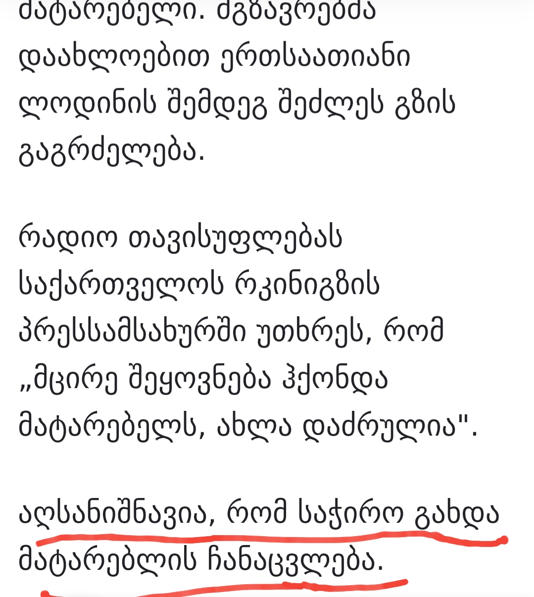 Screenshot_20220804_010431_Facebook.jpg