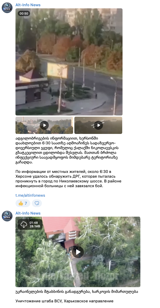 Screenshot_2022_08_30_at_13.49.27.png