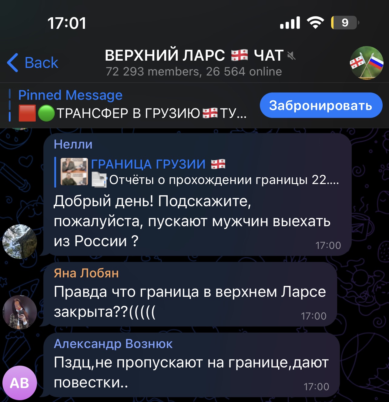 354AD4B6_5955_45BE_A8D1_DB25972239D5.jpeg