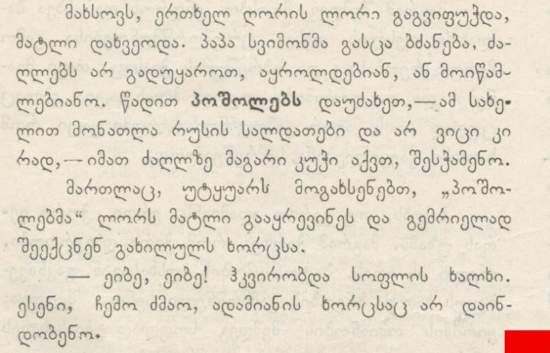 ________________________________1910____.jpg