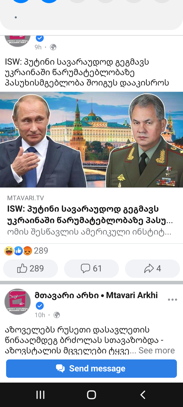 Screenshot_20221007_033751.png