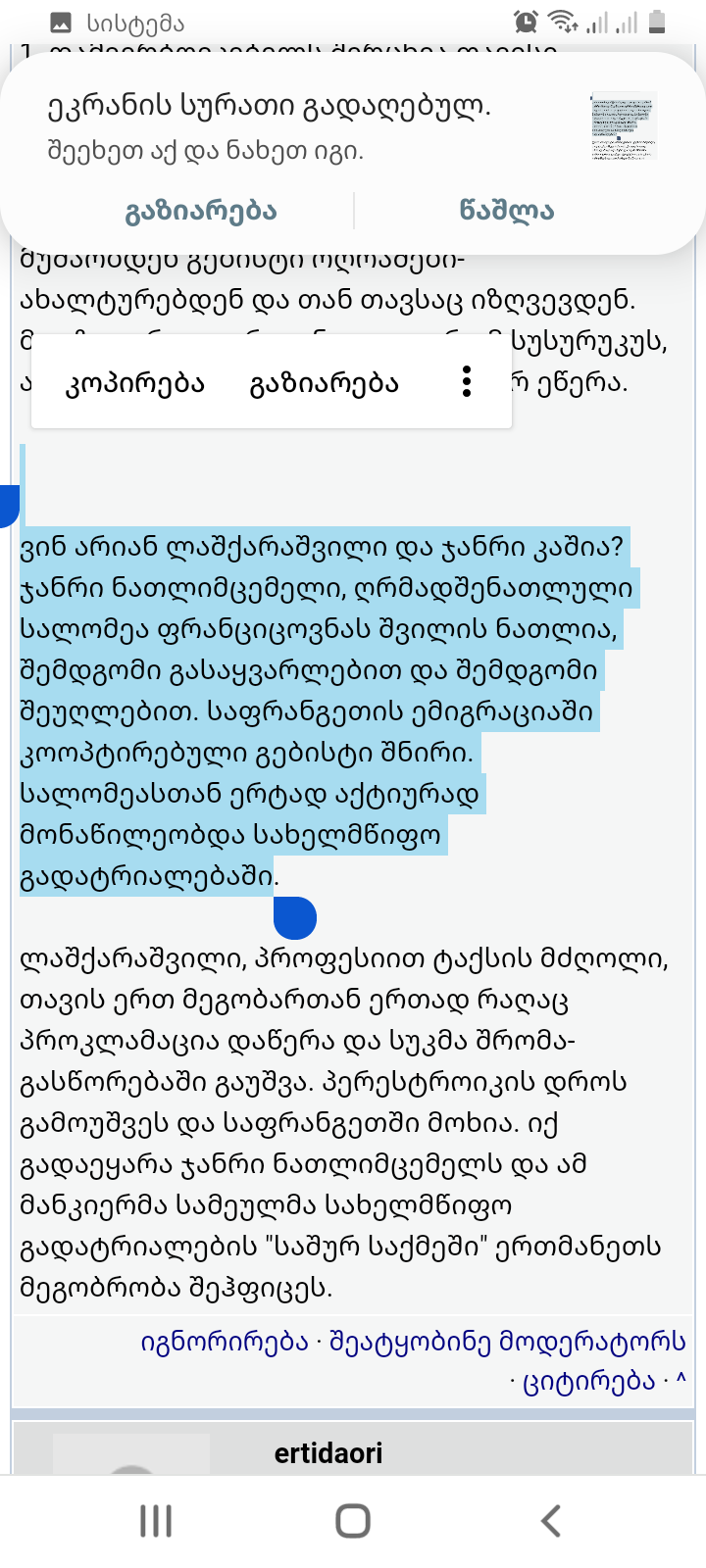 Screenshot_20221007_180544.png