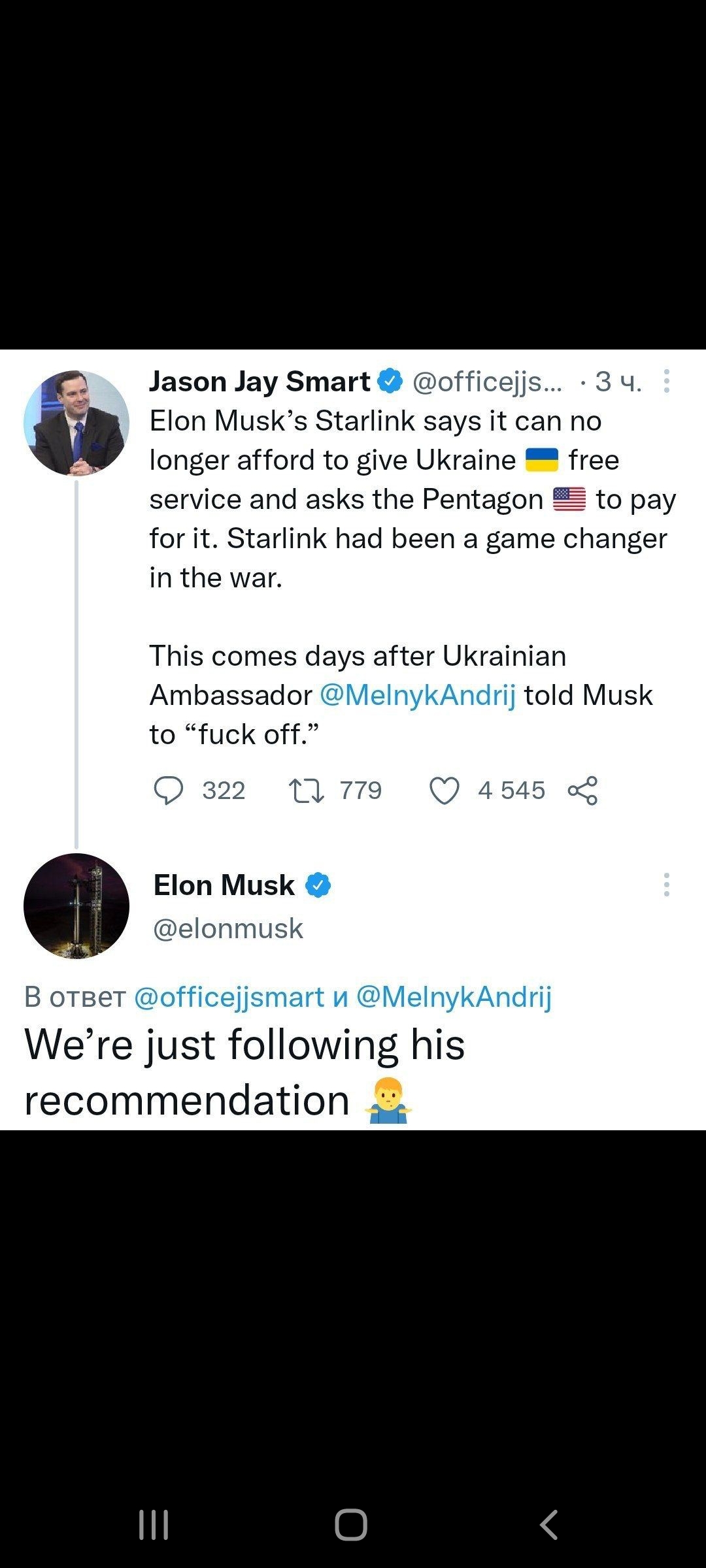 Screenshot_20221014_121950_Telegram.jpg