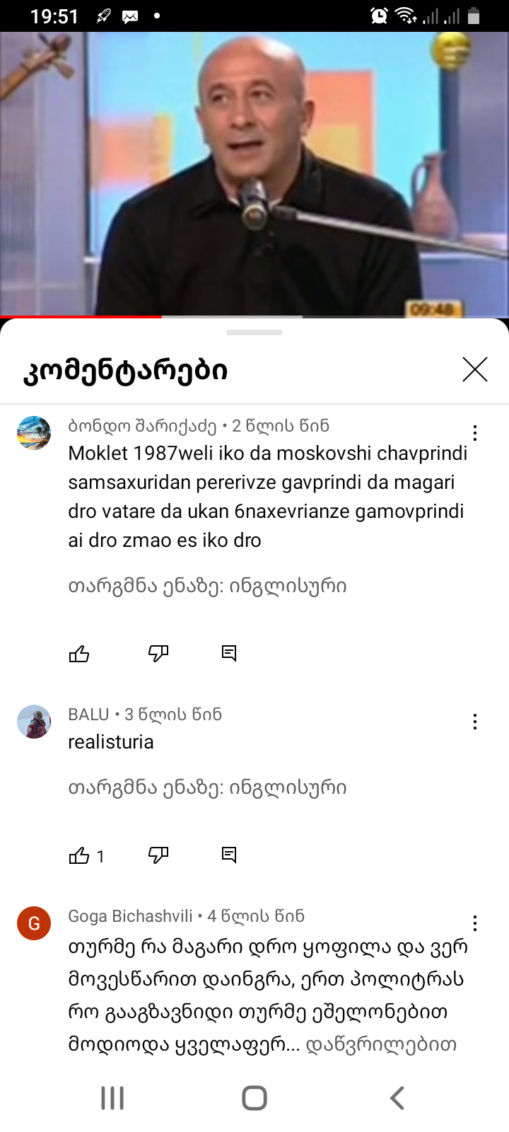 Screenshot_20221019_195135.png