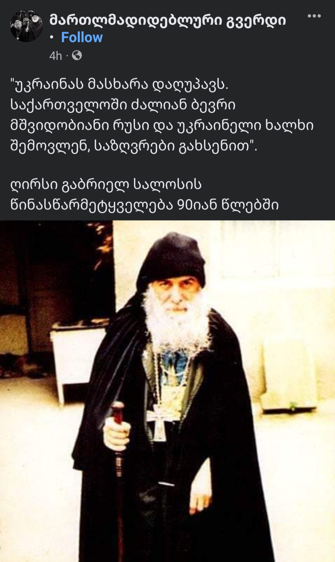 Screenshot_20221029_054234_Facebook.jpg