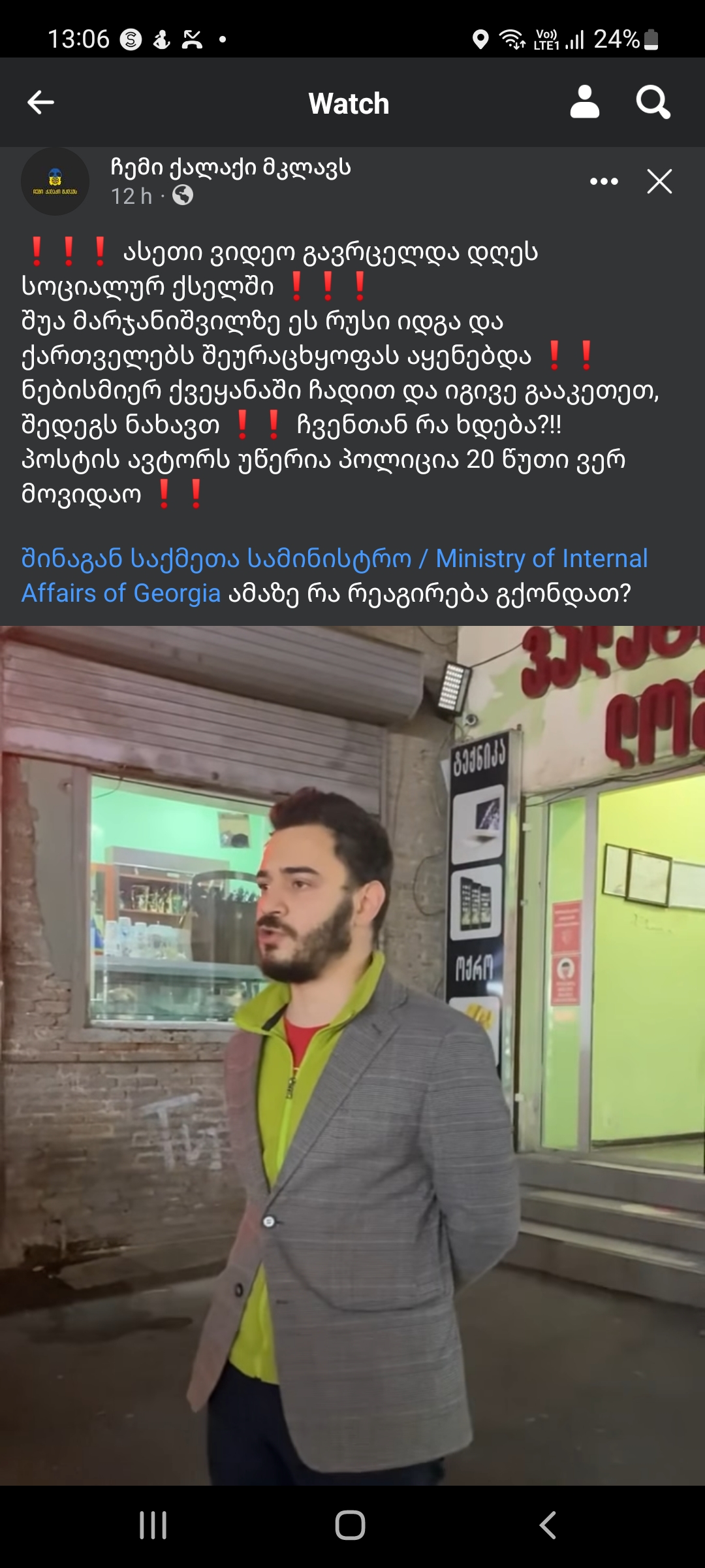 Screenshot_20221106_130625_Facebook.jpg