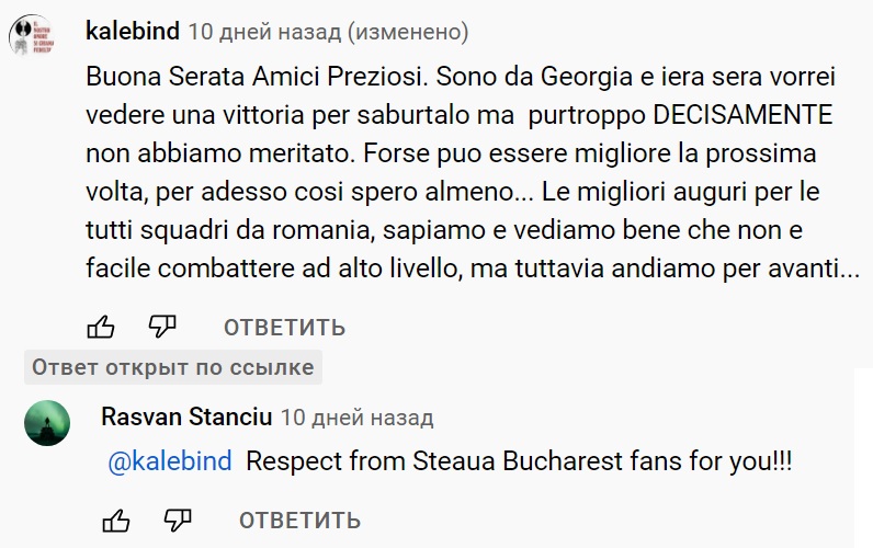 peluzanationala.jpg