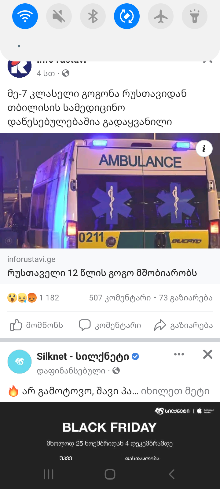 Screenshot_20221124_022552.png