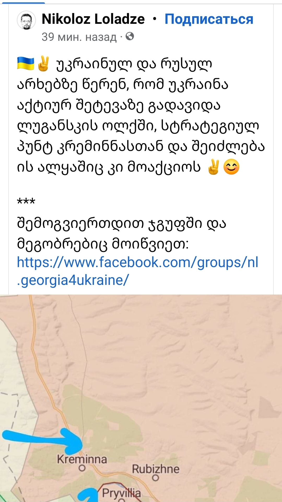 Screenshot_20221201_221153_Facebook.jpg